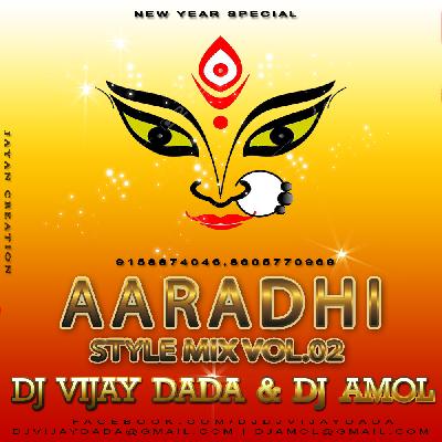 SASU HARAVLI- (ARADHI STYLE) - DJ AMOL & VIJAYDADA